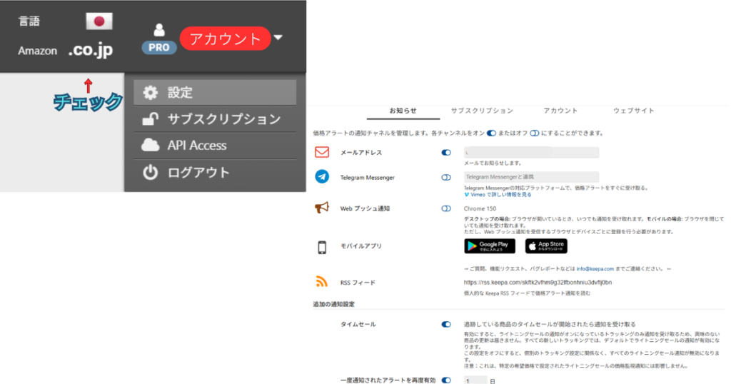 初期を設定