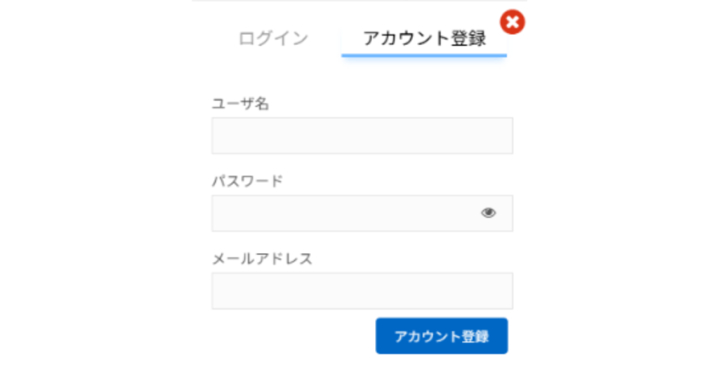 Keepaのアカウント登録画面