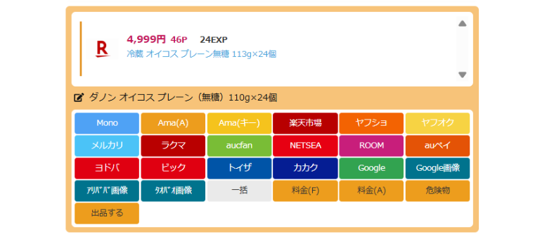 各サイト画面